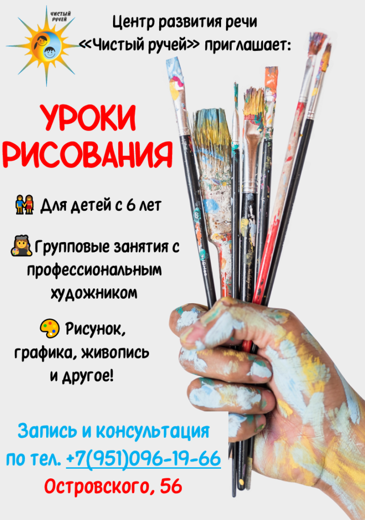 Рисунок11